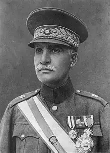 Reza Shah Pahlavi Mauritius image